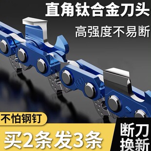 买二送一德国进口汽油锯链条20寸18寸电链锯链16寸12寸通用型配件
