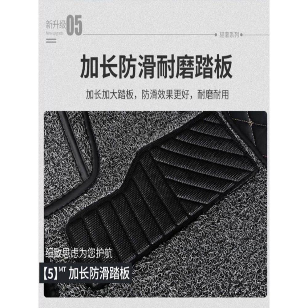 上海大众帕萨特新领驭2008/2009/2010年2011新款汽车脚垫领域专用