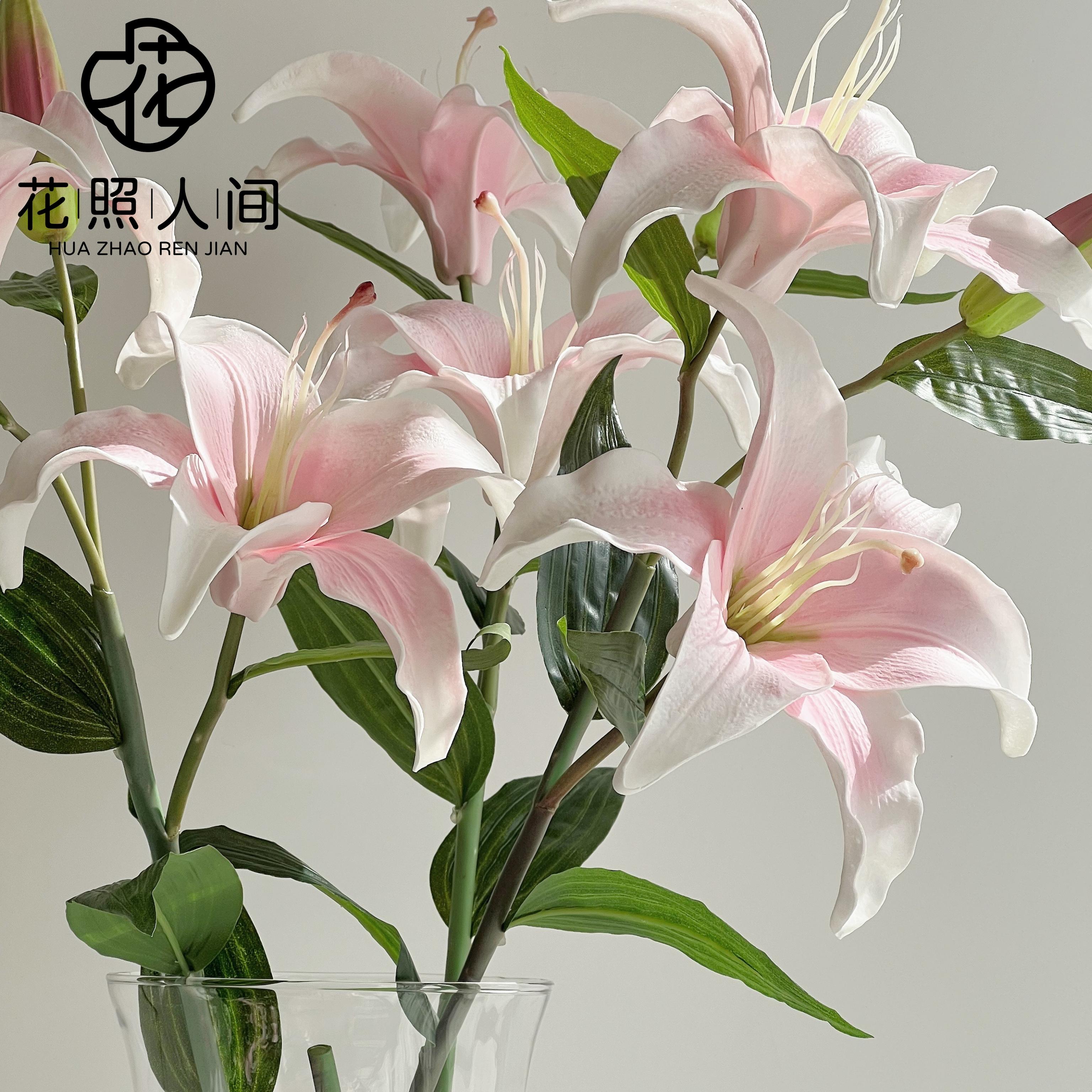 高品质香水百合仿真花PU假花家居装饰摆设花艺师花材摄影道具花束