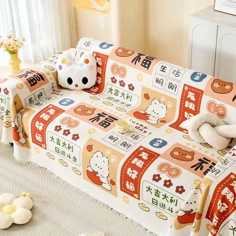雪尼尔沙发巾全盖ins一片式四季全包套罩沙发垫防滑通用卡通盖布,居家布艺,沙发垫,淘宝优惠券,粉丝福利购,淘宝优惠卷