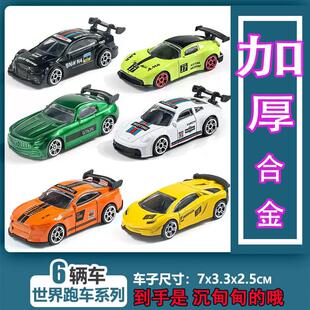 儿童合金车玩具滑行赛车跑车仿真车模型合金汽车摆件男孩玩具礼物