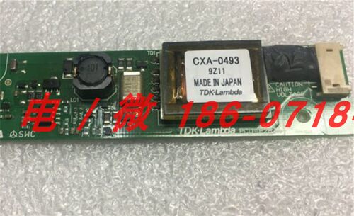 高压条CXA-0493 PCU-P283A CXA-0498T PCU-P296