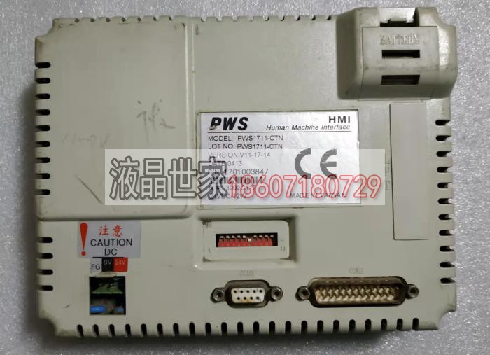 PWS1711-STN/CTN/PWS1760-STN/CTN原装HITECH 海泰克人机界面触摸