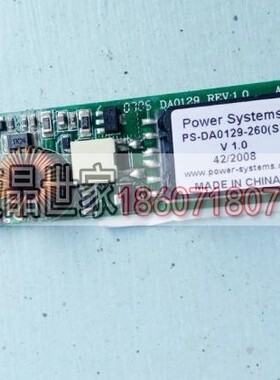PS-DA0129-260(S) DA0129 PS-DA0129-02-2 显示屏背光板高压条