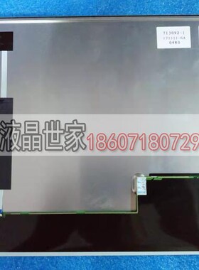 原装夏普12.1寸液晶屏LQ121S1LG81/84/88/75/73/74/DG81高亮议价