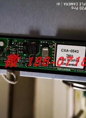 高压条CXA-0543 PCU-P365 CXA-0540