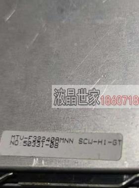 MTV-F33240AMNN LQ10D368 LP104V2 液晶显示屏