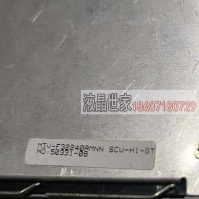 MTV-F33240AMNN LQ10D368 LP104V2 液晶显示屏