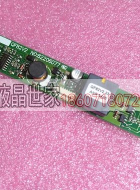 FINE高压板QF82V2.23，QF82V2.20, QF38V6.43S, QF38V6.46S高压条