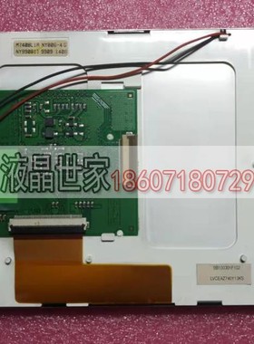 原装LVCEAZ740Y13KS M740BL1A FX050708DSSWDG01 LF050708-2 液晶