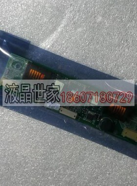 VNR-10C209-INV-B,VNR10C042-INV,DAC-12B032 显示屏背光板高压条