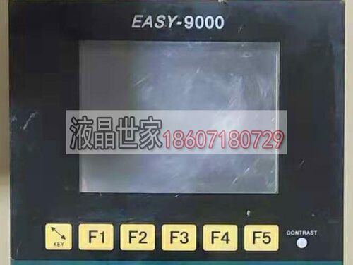 谛洲 EASY-9000 EMPC-9600 注塑机电脑彩色显示屏 维修配件