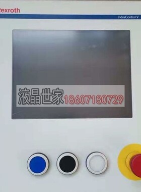 Rexroth力士乐VEP30.3DKU-256NA-MAD-128-CG-FW 触摸屏 液晶屏