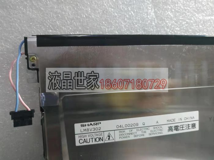 KUKA库卡KCP2克鲁斯示教器手持机器人 LM8V302 液晶显示屏 维修
