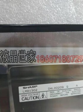 KUKA库卡KCP2克鲁斯示教器手持机器人 LM8V302 液晶显示屏 维修