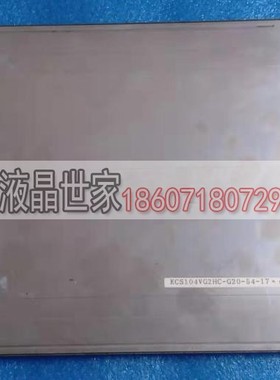 原装KCS104VG2HC-G20,KCS6448BSTT-X15 KCS104VG2HB-A20 京瓷屏