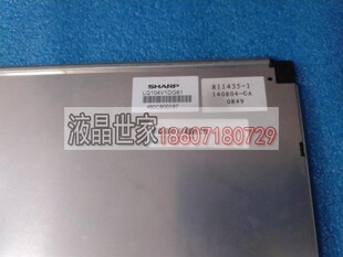 LQ104V1DG81,LQ104V1DG72,LQ104V1LG92 夏普工控液晶显示屏