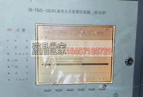 JB-TBZL-GK501 JB-TGZL-GK601H JB-TBZL-GK602国泰怡安G6系列维修