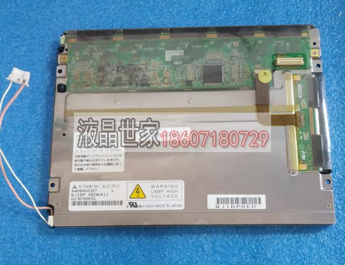 原装 AA084VC07 AA084VC05/06/03三菱M70 E60 E68系统液晶屏