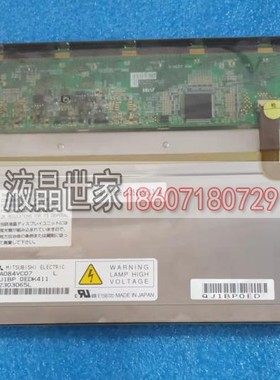 原装 AA084VC07 AA084VC05/06/03三菱M70 E60 E68系统液晶屏