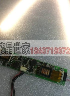 KCI-13-01 KCI-16-02 IM3718 IM3708 京瓷显示屏 背光板 高压条