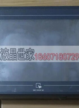 MT510MV4WV，MT510LV4WV威纶触摸屏维修 显示屏 高压条