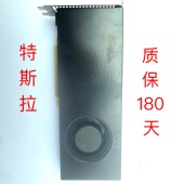 V100显卡 16G 32G显存 英伟达Tesla AI推理画图视频生成 游戏