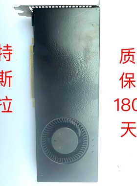英伟达Tesla V100显卡 16G 32G显存 AI推理画图视频生成 游戏