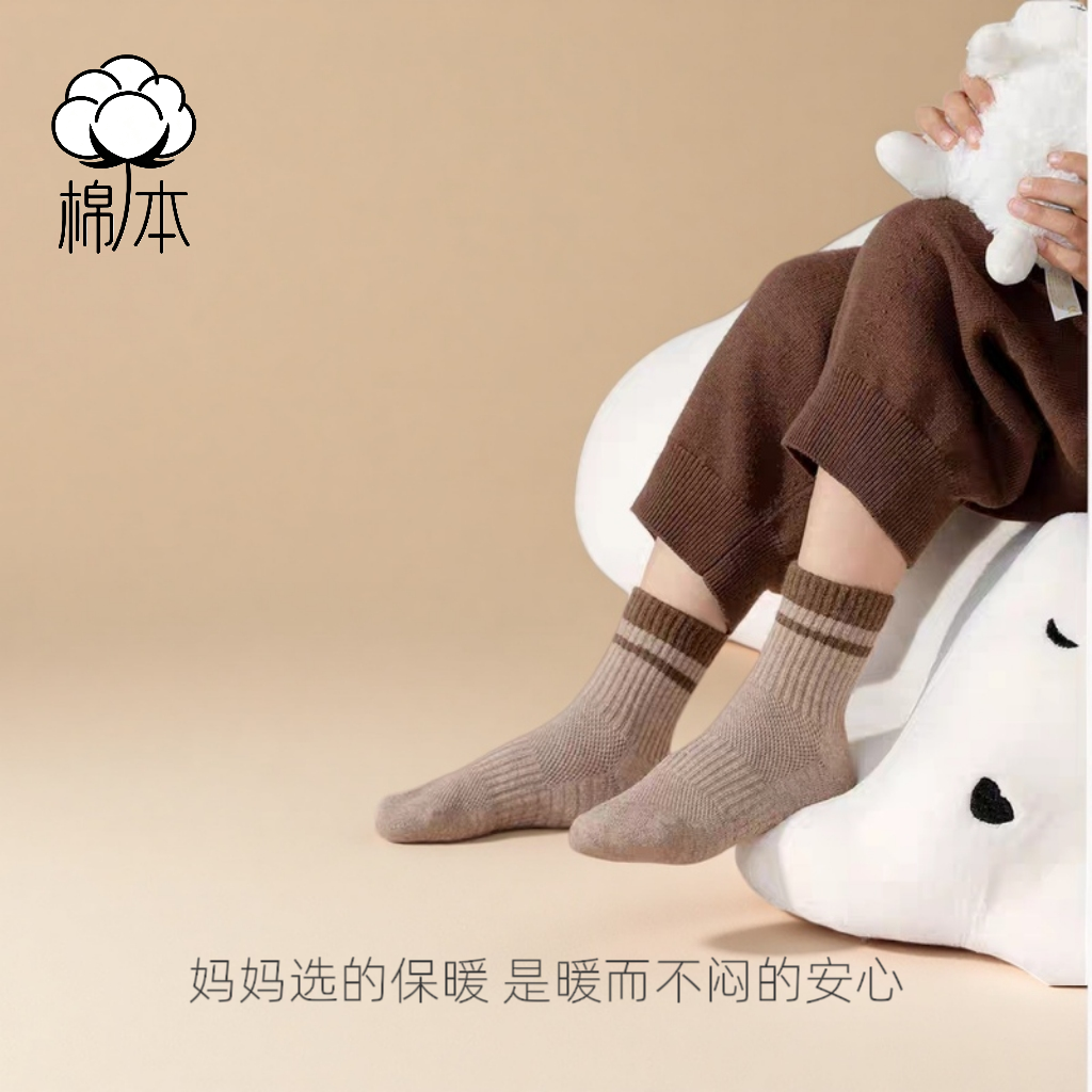 儿童袜a类纯棉袜子100%棉秋冬款加厚全棉中筒袜男女童无骨儿童袜,童装/婴儿装/亲子装,儿童袜子(0-16岁),淘宝优惠券,粉丝福利购,淘宝优惠卷