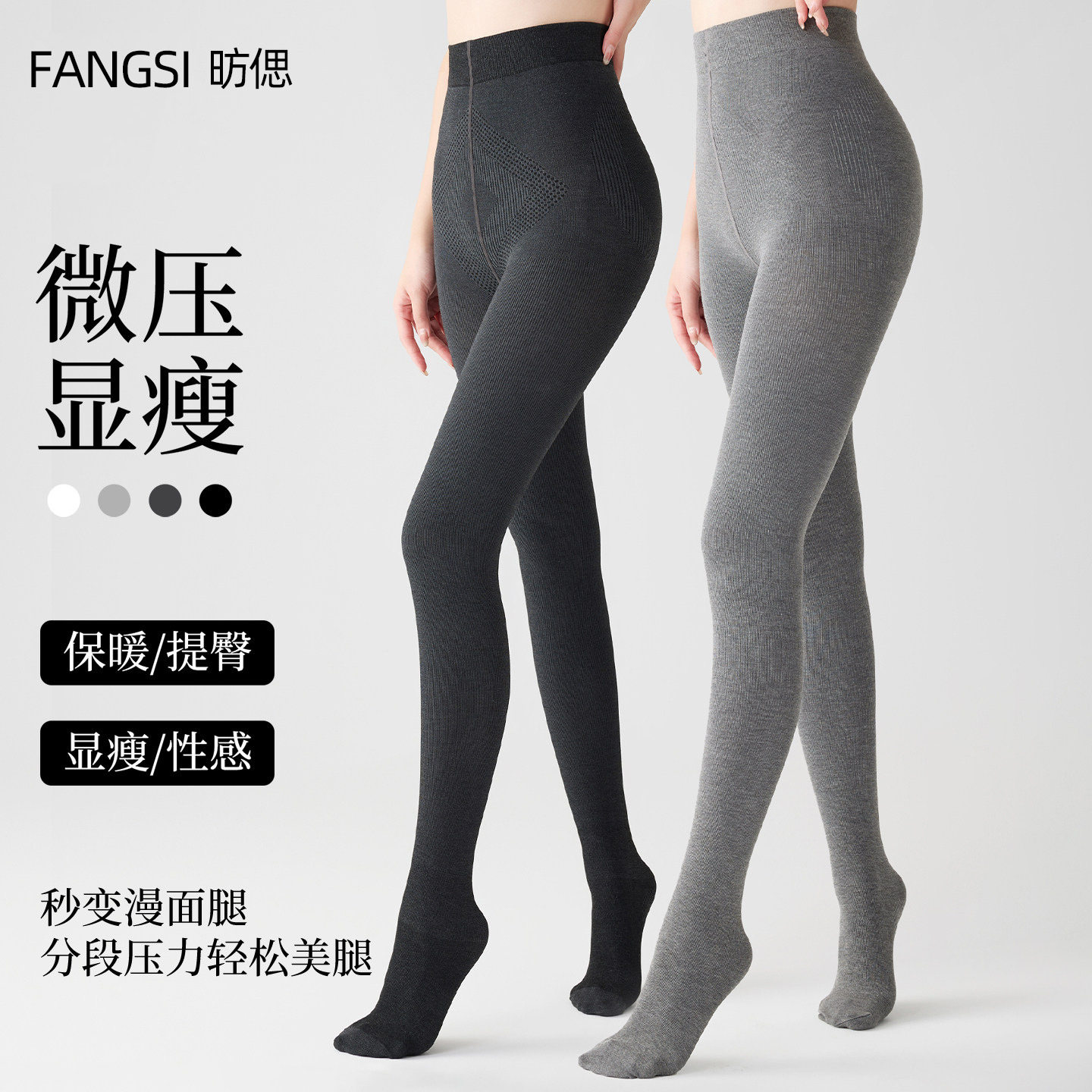 灰色打底裤女外穿秋冬季加绒加厚连裤袜压力瘦腿竖条纹显瘦打底袜