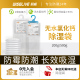 利威衣柜防漏除湿袋200g500g氯化钙干燥剂吸湿防霉梅雨 新品