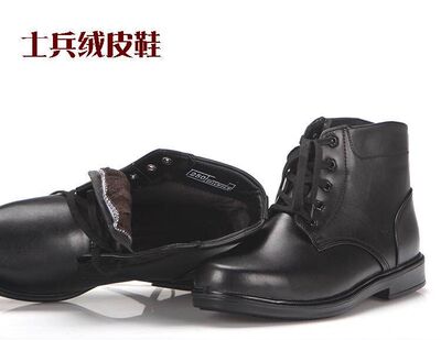 冬季男士高帮羊毛46码休闲鞋