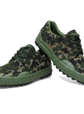 06迷彩帆布鞋低帮帆布鞋解放鞋劳保鞋工地鞋户外训练鞋登山胶鞋46