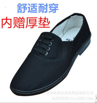 87式黑色模压布鞋厨师鞋防滑48码