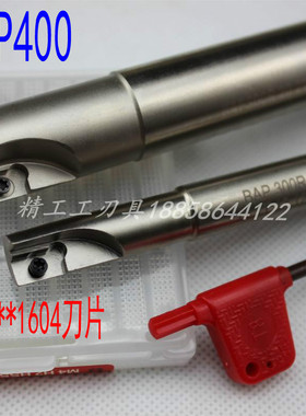 白色加硬抗震铣刀杆刀把BAP400R 30 32 C20 C25 160L 200L 300L
