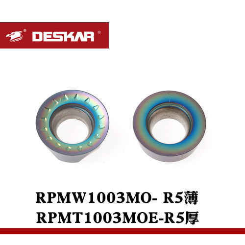 戴斯卡DESKAR七彩铣刀片RPMW1003/RPMT10T3MOE TF618七彩R5圆弧刀