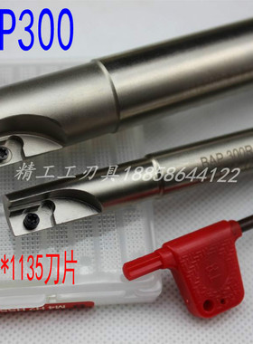 白色加硬抗震铣刀杆飞叨把BAP300R 17 C16 20 C20 C10 120L 160L