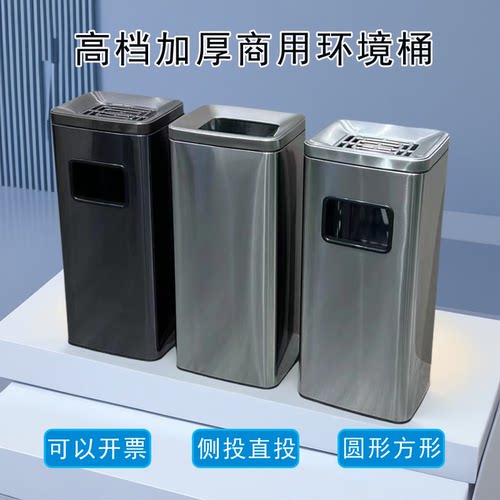 不锈钢垃圾桶无盖直投翻盖侧开口