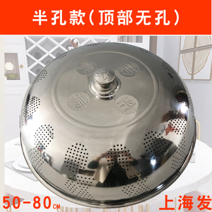 包邮不锈钢菜罩餐桌罩食物餐桌饭桌菜罩盖剩菜桌盖顶部无孔防尘罩