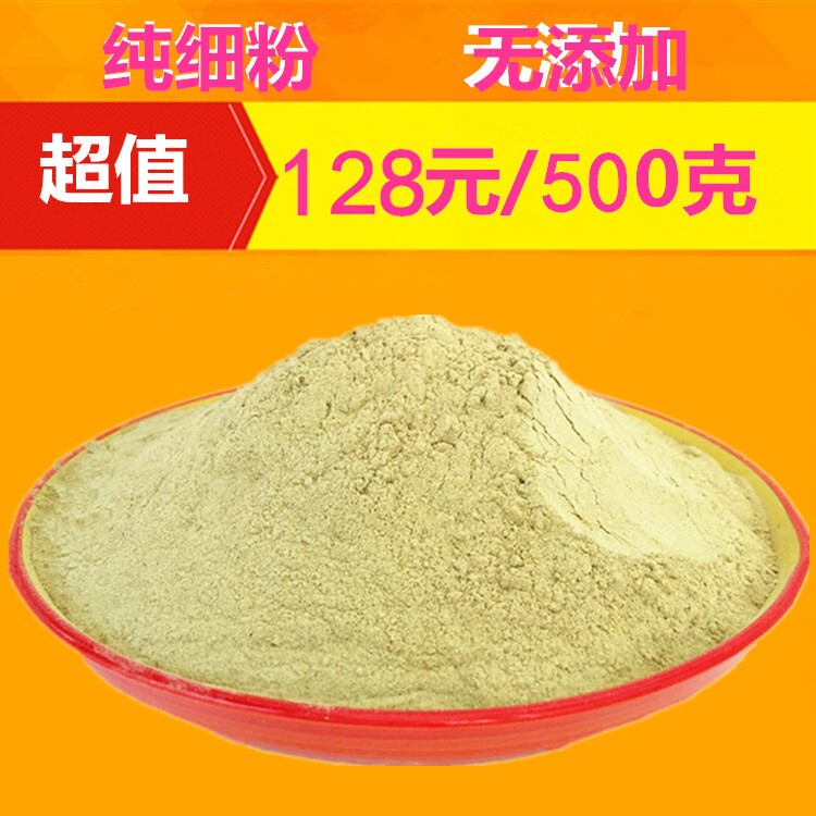 正宗浙江乐清雁荡山特级铁皮石斛枫斗粉非云南霍山石斛烤干条风斗