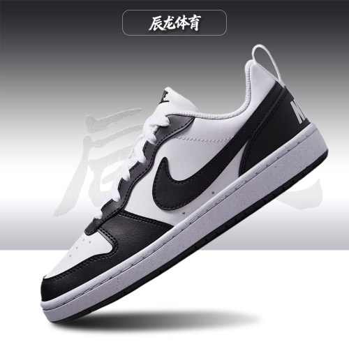 Nike/耐克大童低帮板鞋