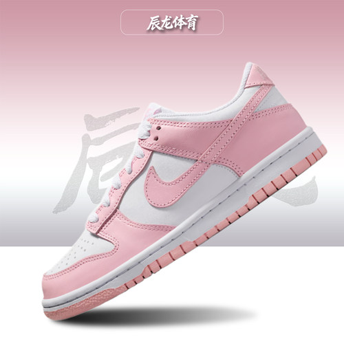 Nike/耐克耐磨低帮耐磨板鞋