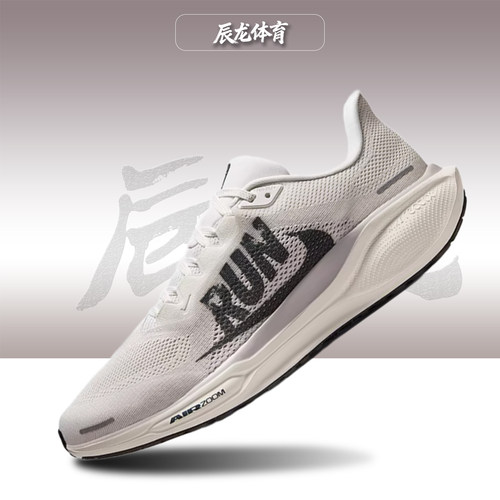 Nike耐克男子低帮跑步鞋
