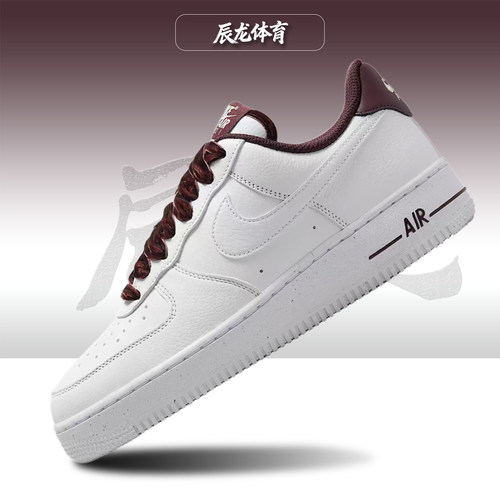 Nike耐克女子低帮板鞋