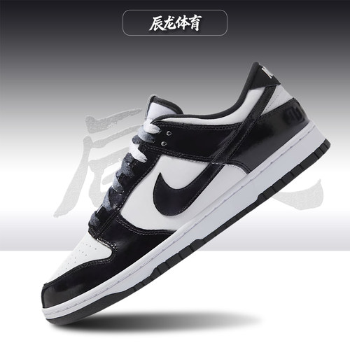 Nike/耐克男子低帮板鞋