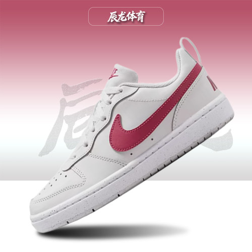 Nike/耐克大童低帮板鞋
