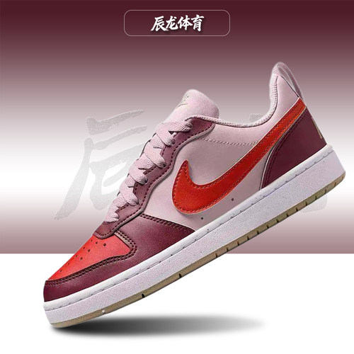 Nike/耐克大童低帮板鞋