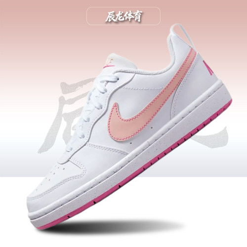 Nike/耐克大童低帮板鞋
