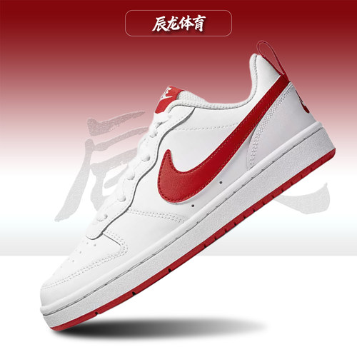 Nike/耐克儿童低帮板鞋