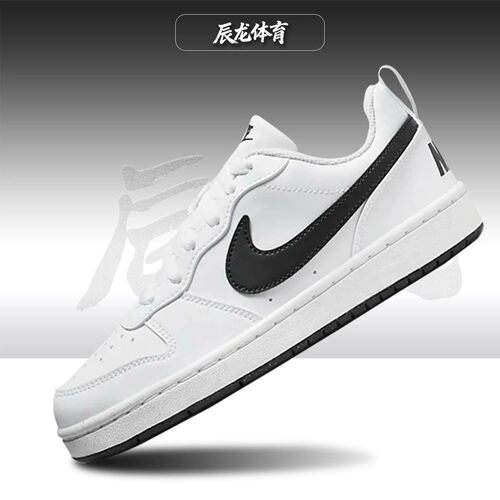 Nike/耐克大童低帮板鞋